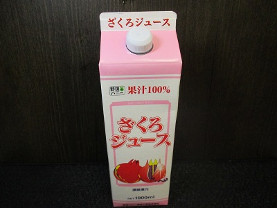 野田ハニーの濃縮還元ざくろジュースを送料無料でお得に最安値で買えるのはどこか？