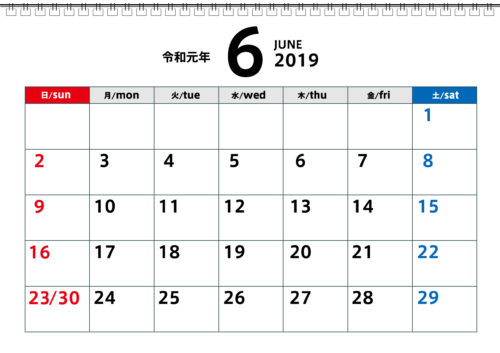 Ｕ-ＮＥＸＴの3１日間無料トライアルの利用料金問題と注意点！解約のタイミングはいつ？退会できない！