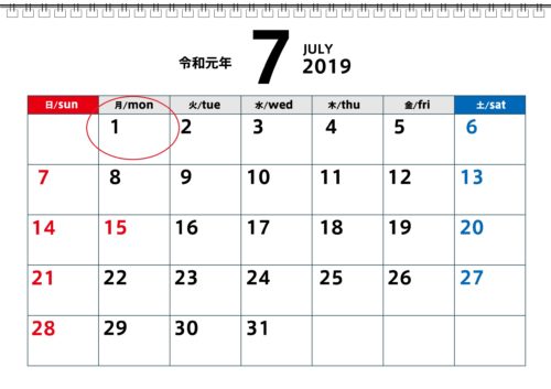 Ｕ-ＮＥＸＴの3１日間無料トライアルの利用料金問題と注意点！解約のタイミングはいつ？退会できない！