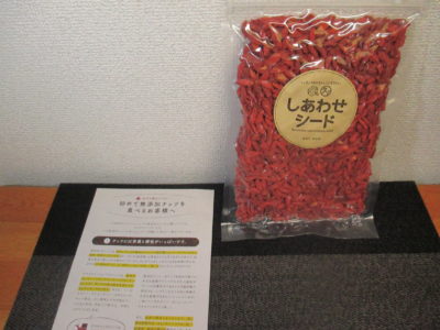 アンチエイジングに効果的　クコの実