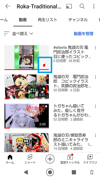 YouTube　shorts 　ショート動画　PCから投稿する方法　やり方