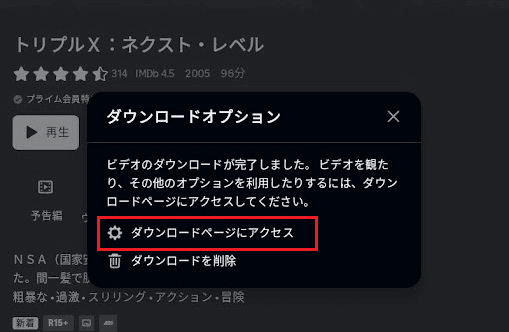 あまぞん　Amazonプライムビデオ　広告　お得　広告なし　いくら