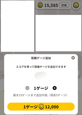 プラリー 交換レート おすすめ デメリット