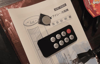 夏 節電 タワーファン 大きさ 音 静音 静か