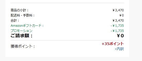 夏 節電 タワーファン 大きさ 音 静音 静か