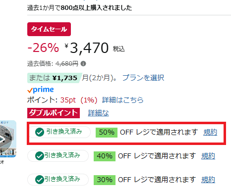 夏 節電 タワーファン 大きさ 音 静音 静か