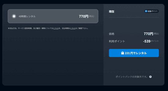 U-NEXT（ユーネクスト）　解約　画像　解約画面　やり方　手順　ユーネクスト解約画面　