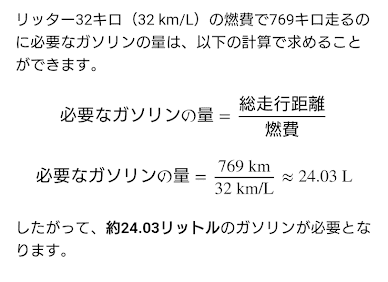 ライズ グレードZ ハイブリッド 燃費 リッター ガソリン代