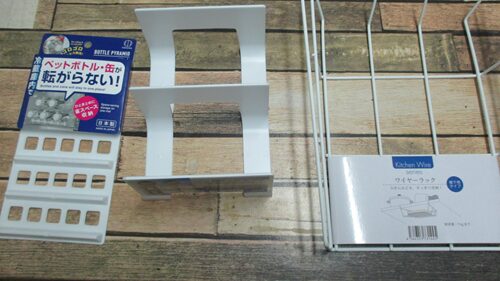 冷蔵庫 100均 セリア グッズ 収納 デッドスペース 活用 ペットボトル