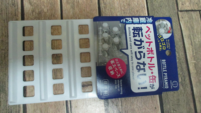 冷蔵庫 100均 セリア グッズ 収納 デッドスペース 活用 ペットボトル