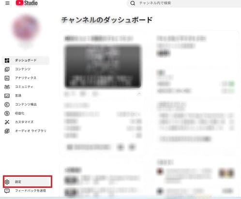 Youtube　動画　設定　再生数　伸ばす　チャンネル登録者　増やす
